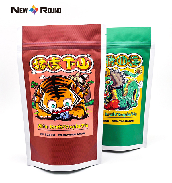 Reusable Compostable PLA Zipper Paper Stand Up White Kraft Edible Pouch Bag Flower Tea Packaging Biodegradable Bag