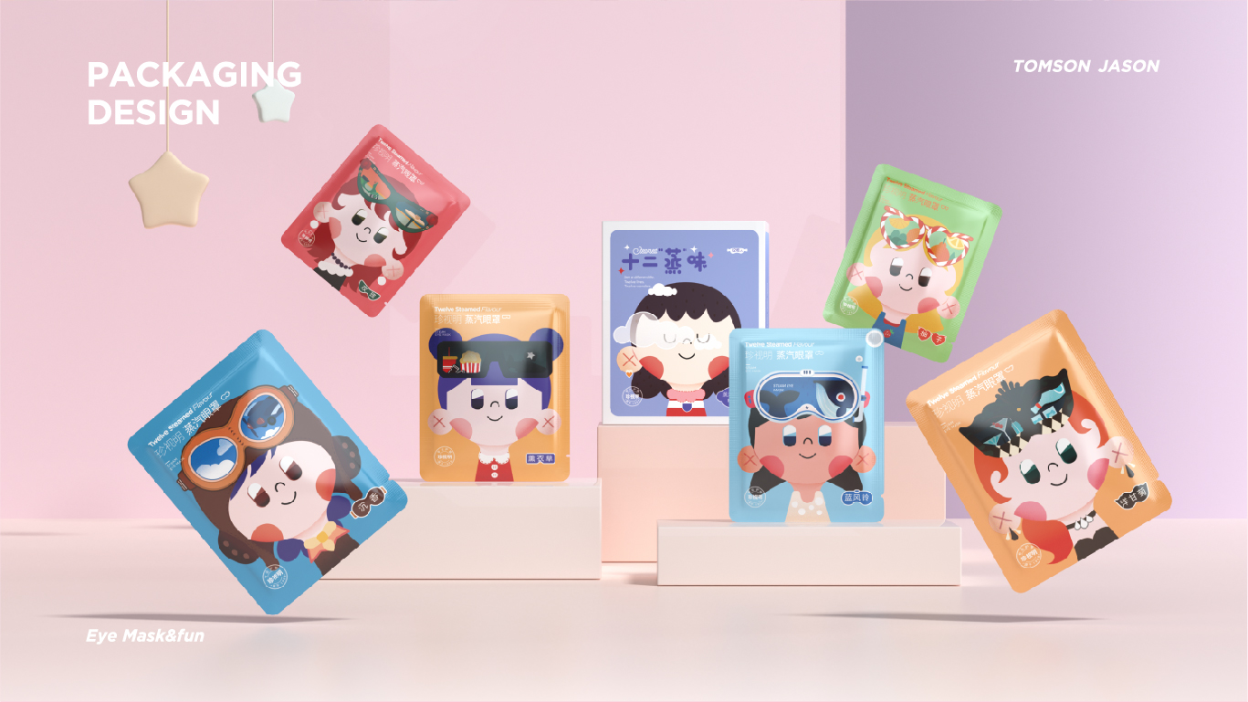 beauty products packaging suppliers