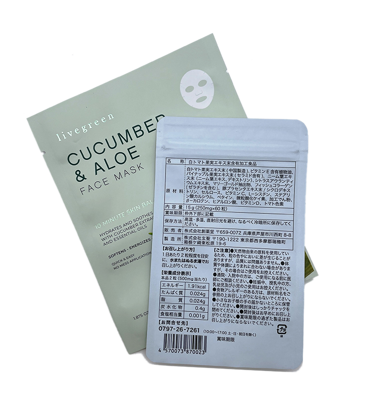 Custom Aluminum Foil Heat Sealed Facial Face Sheet Mask Packaging Bag for Face Liquid Cosmetic Pouch