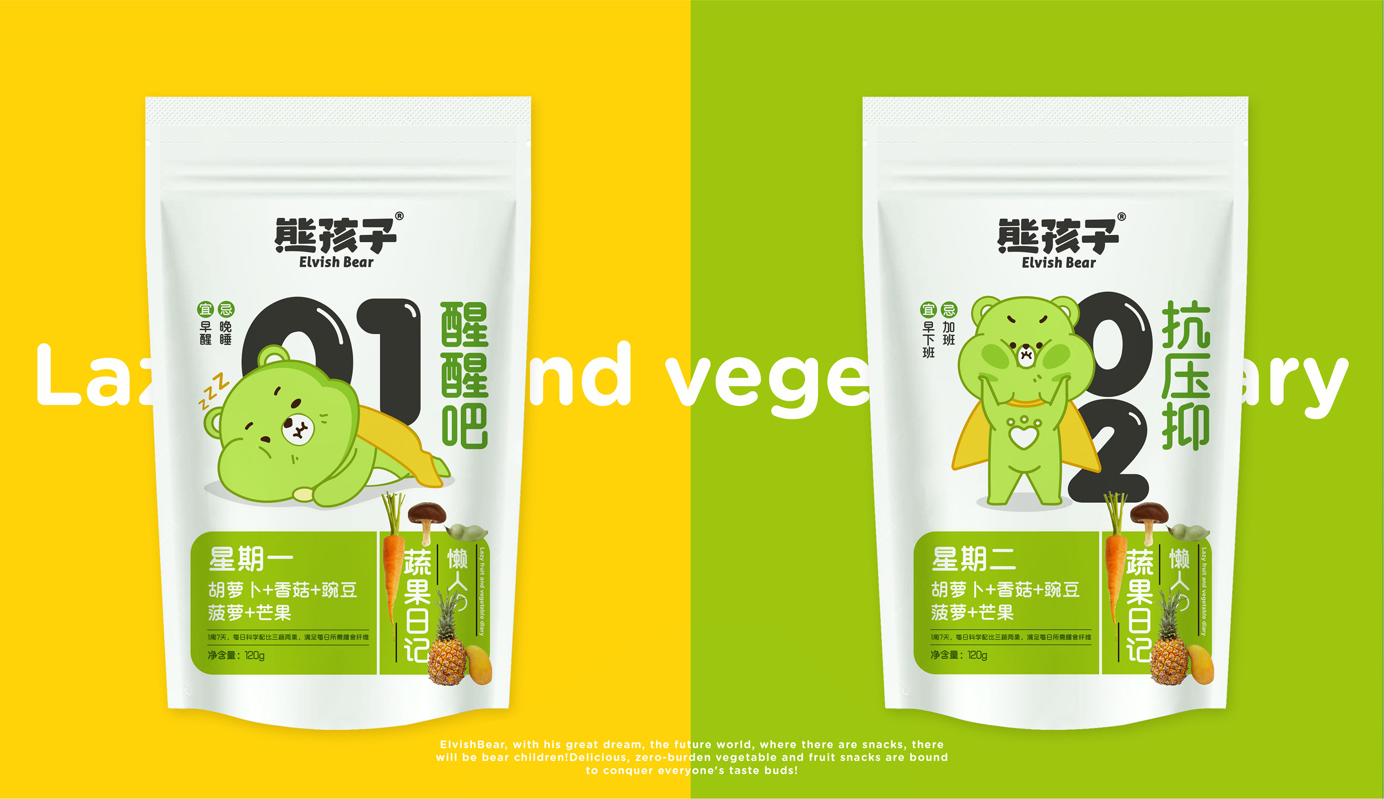 Eco-friendly luxury snack packaging