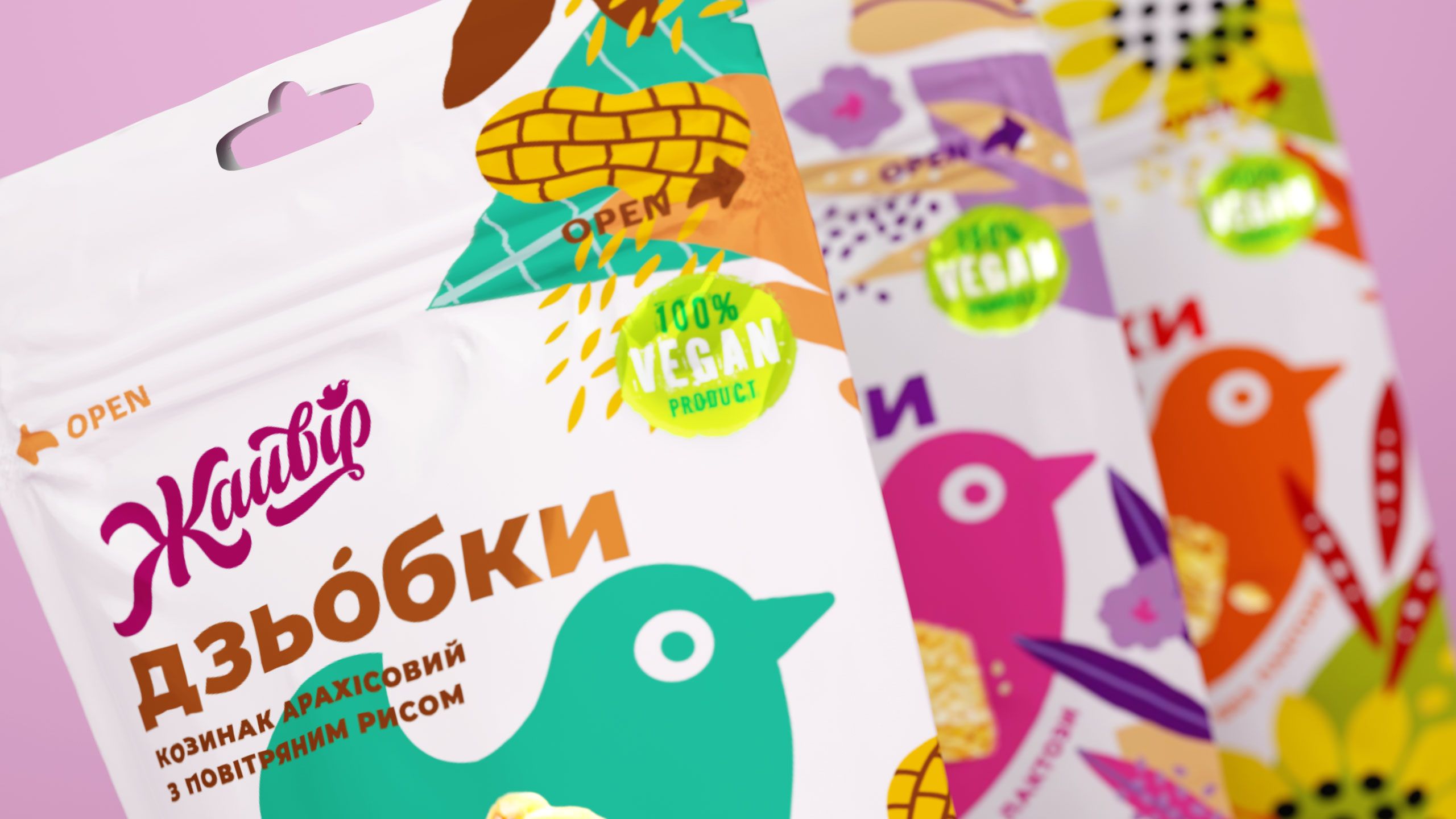 food packaging bags wholesale