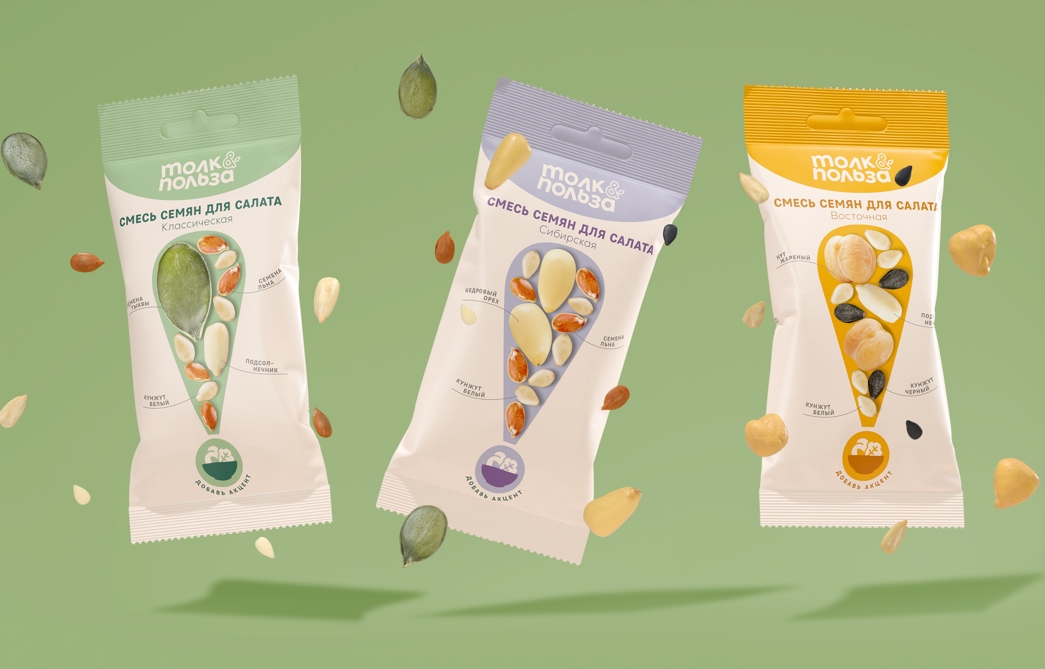 mylar bag food storage