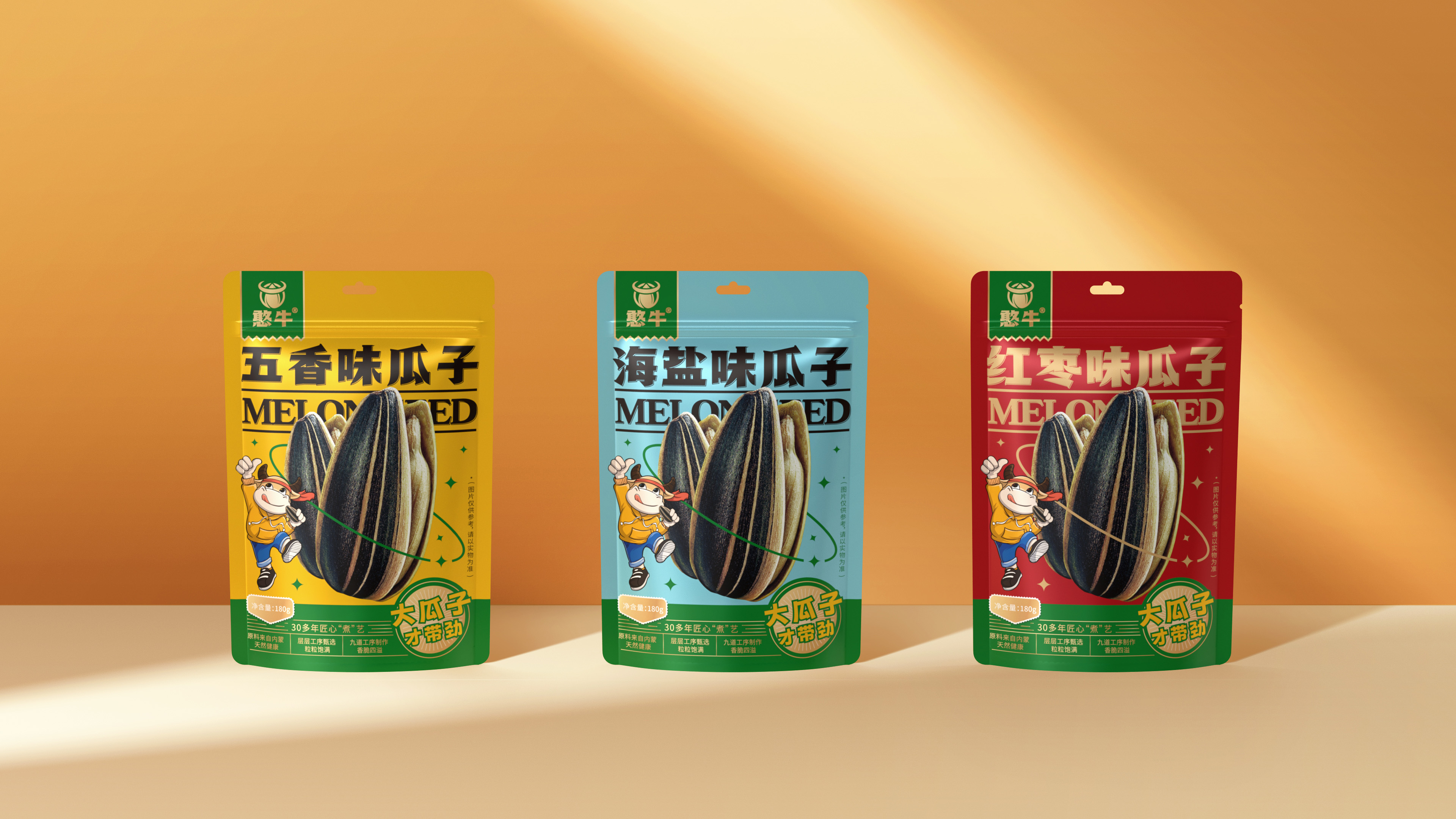 Compostable Pouches