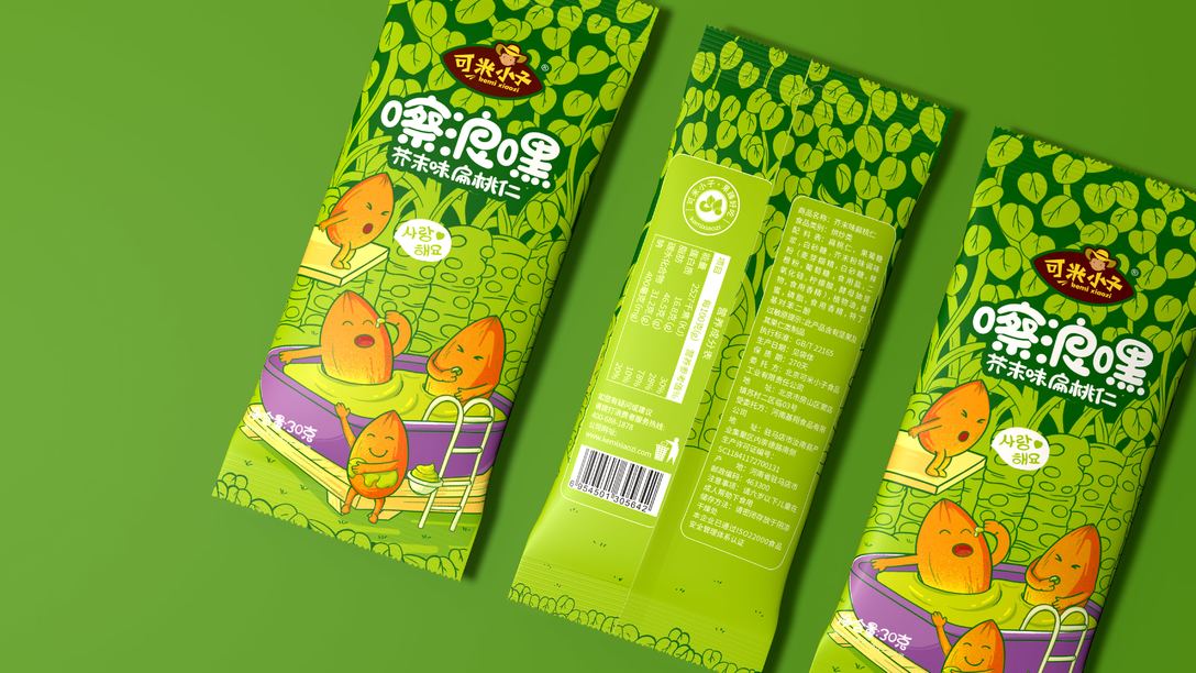 plastic packaging bags clear