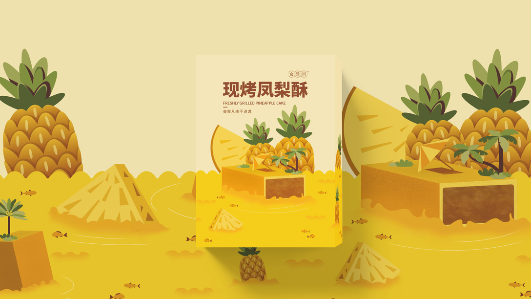 How to keep dry fruits fresh in packaging
