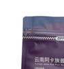 Custom Printed Flat Bottom Pouch Stand Up Pouch with Tear Notch And Press-to-close Zipper High Barrier for Food
