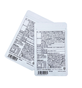 New Design Professional Matt Disposable Protective Heat Seal Shaped Facial Mask Bag