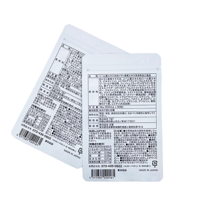 New Design Professional Matt Disposable Protective Heat Seal Shaped Facial Mask Bag