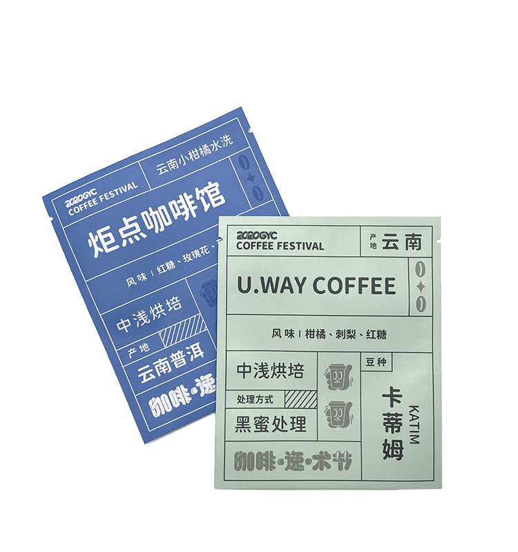 Custom Printed Matte Stand Up Pouch Aluminum Foil Mylar Bag Coffee Packaging Plastic Bags with Ziplock