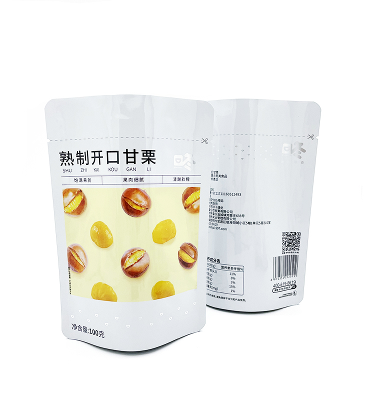 seeds packaging bag