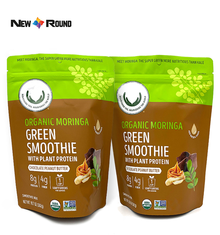 China Custom Printed Private Label Original Sports Nutrition Packs Biodegradable Drink Packaging Pouch Bags