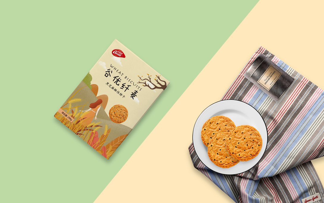 Smart Packaging for Food Supply Chains