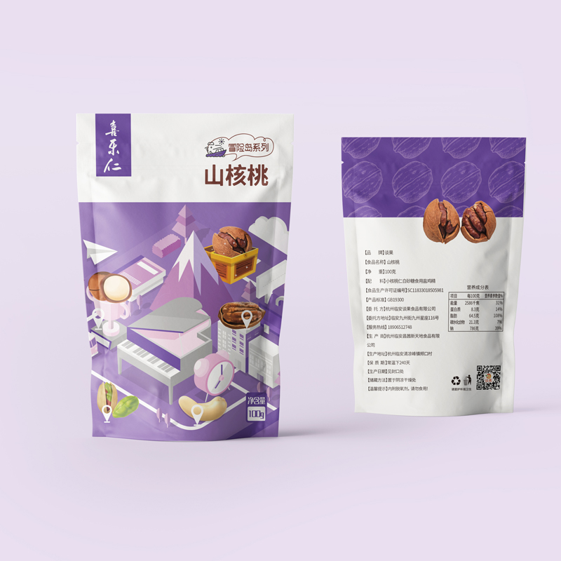 Why Stand-Up Mylar Bags Are the Game-Changing Future of Food Storage