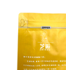 Side Gusset Foil Black Food Smell Moisture Proof Arabica Coffee Bean Packaging Bags