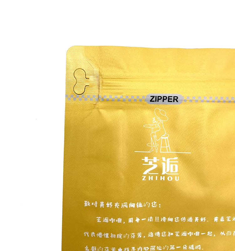 Side Gusset Foil Black Food Smell Moisture Proof Arabica Coffee Bean Packaging Bags