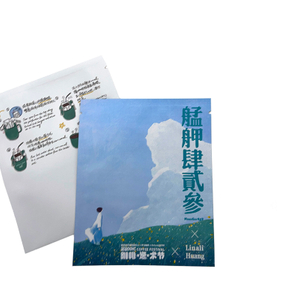 Wholesale Design Coffee Bean Packing Bag Customize Printed Flat Bottom Bags With Zipper