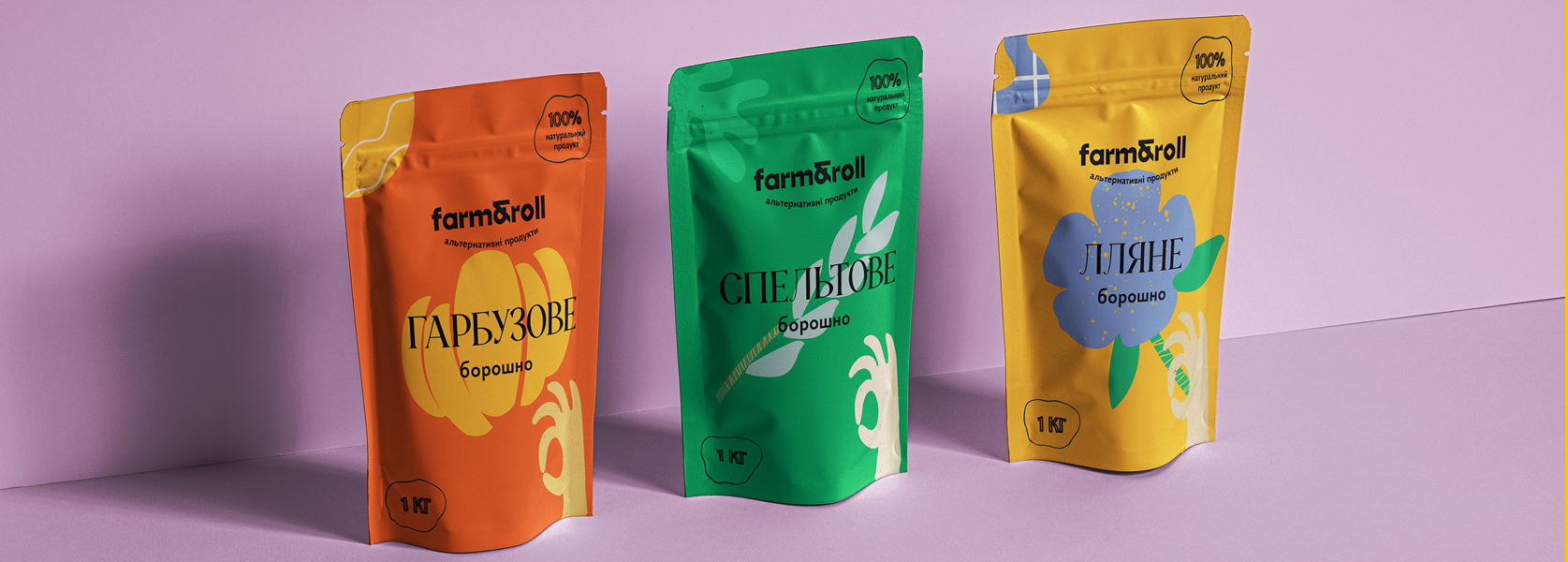 Dry Food Packaging for Retail​​