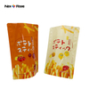 Custom Printed Beef Jerky Food Packaging Bags Three Sides Heat Seal Plastic Bag
