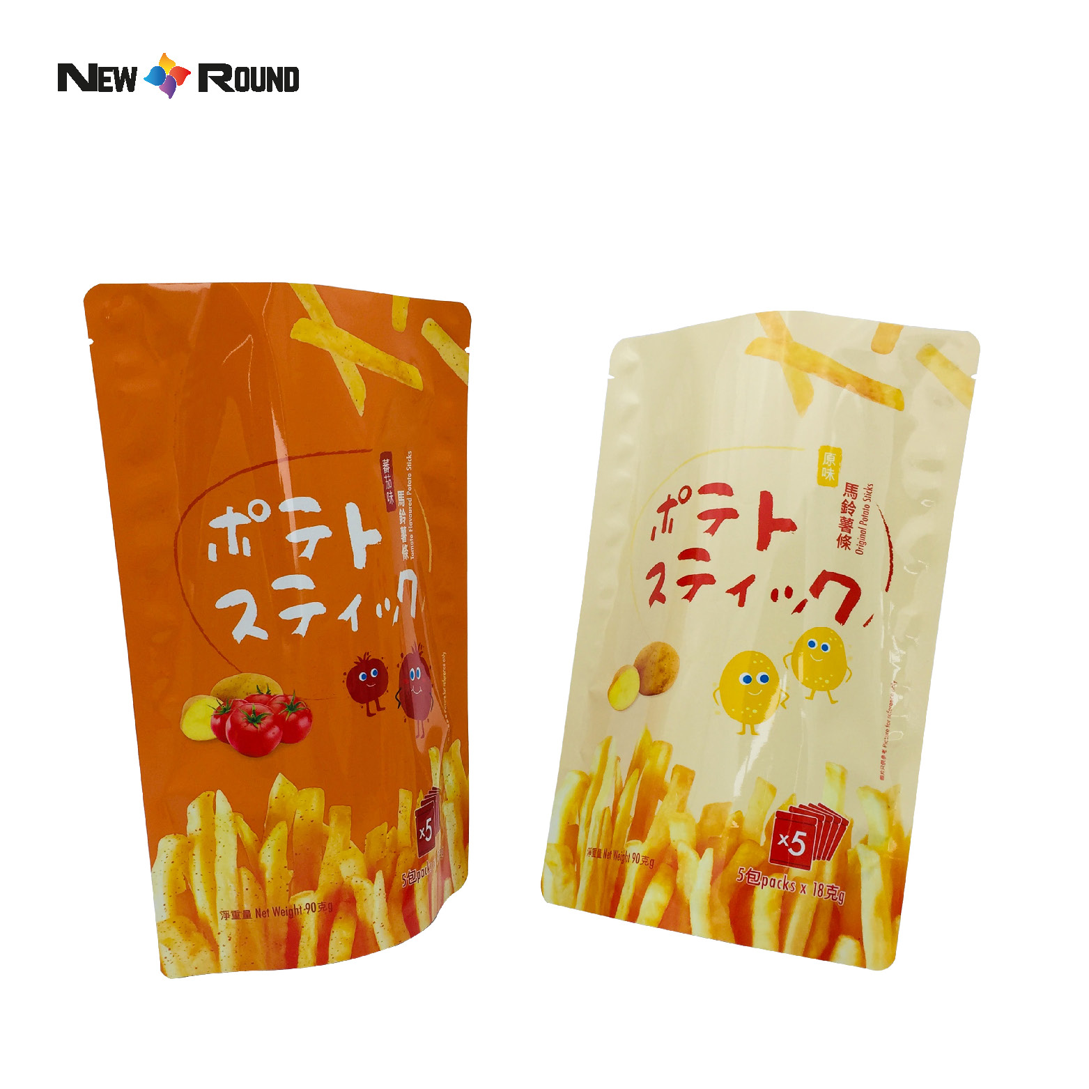Custom Printed Beef Jerky Food Packaging Bags Three Sides Heat Seal Plastic Bag