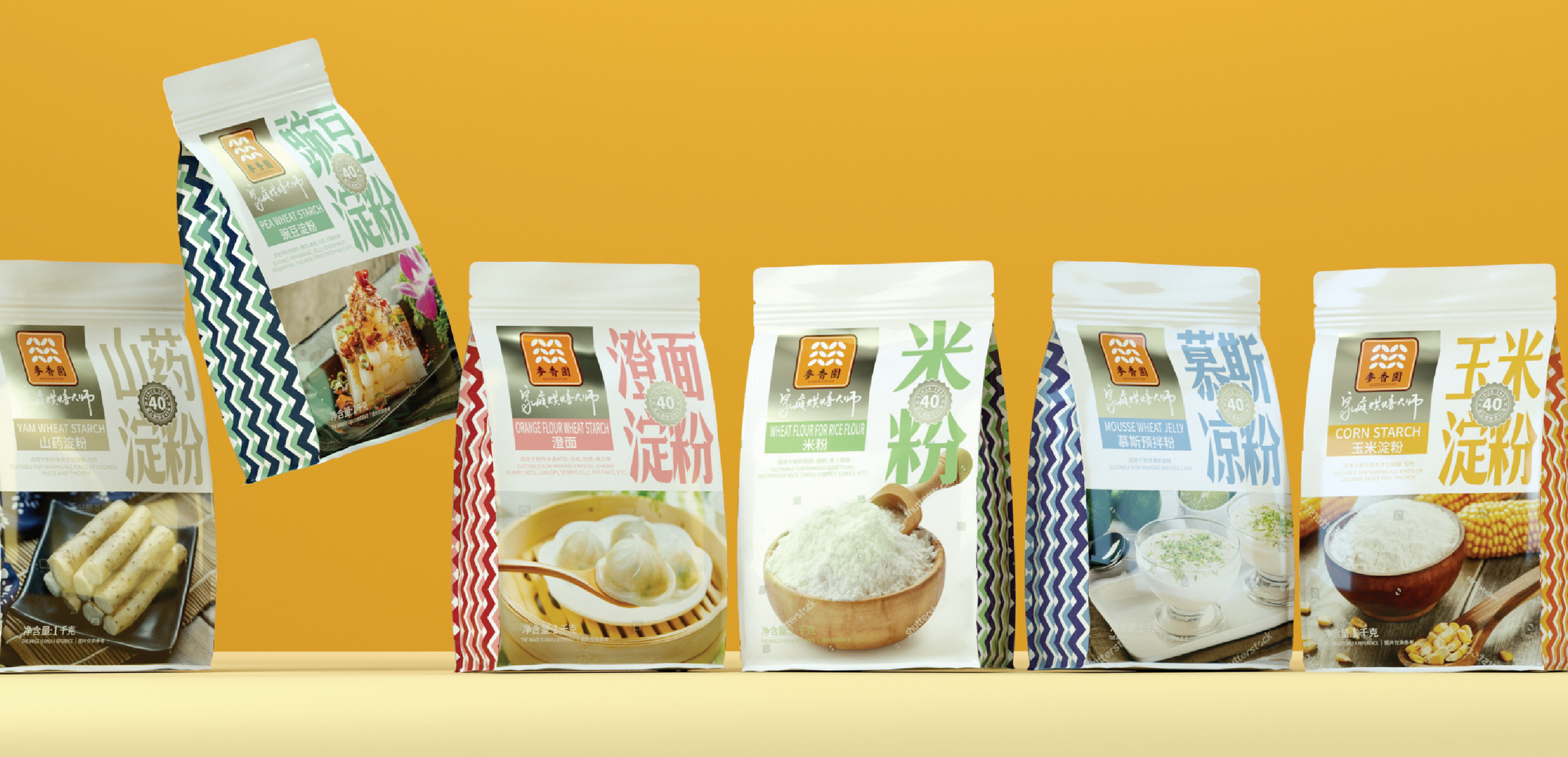 packaging for cbd gummies