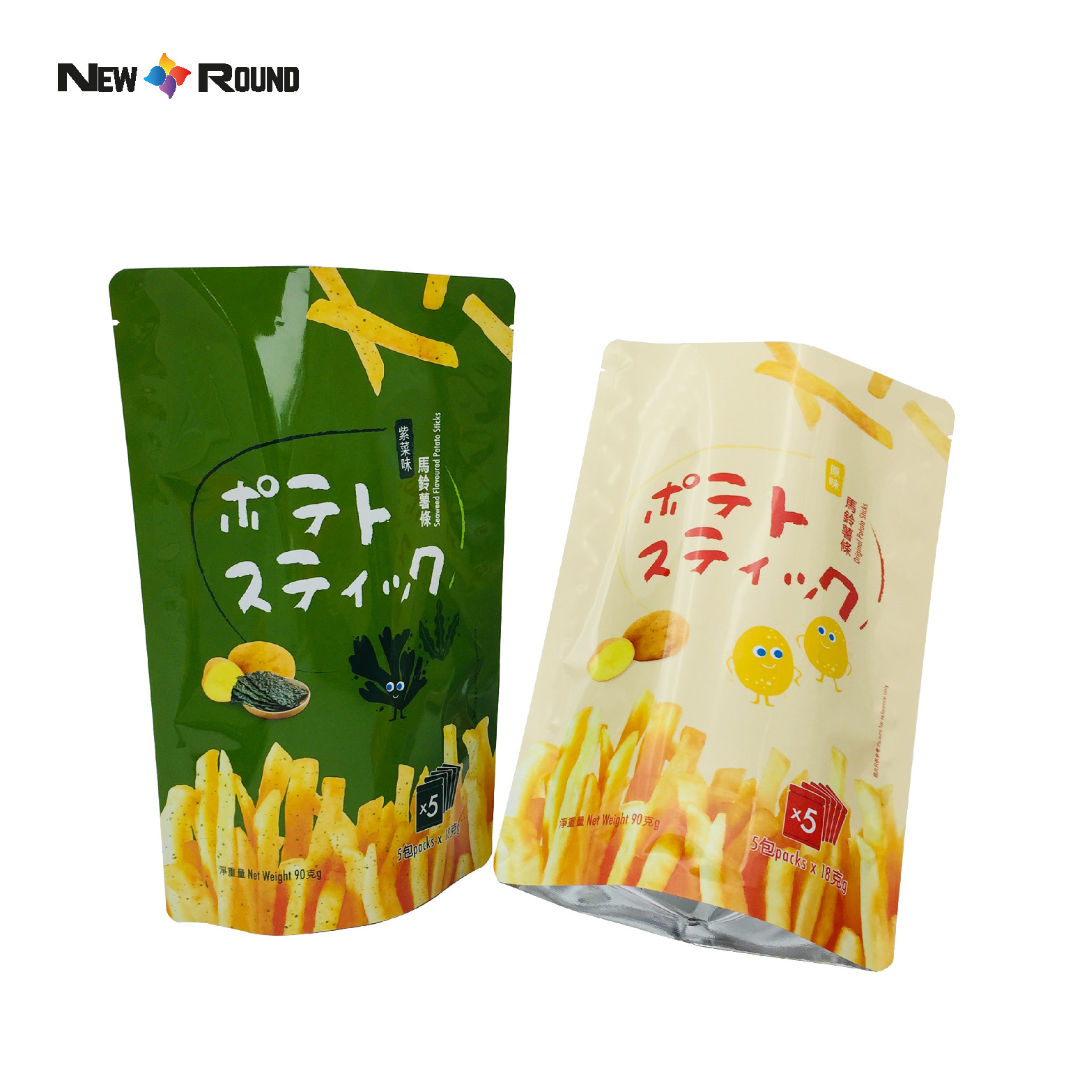 Custom Printed Beef Jerky Food Packaging Bags Three Sides Heat Seal Plastic Bag