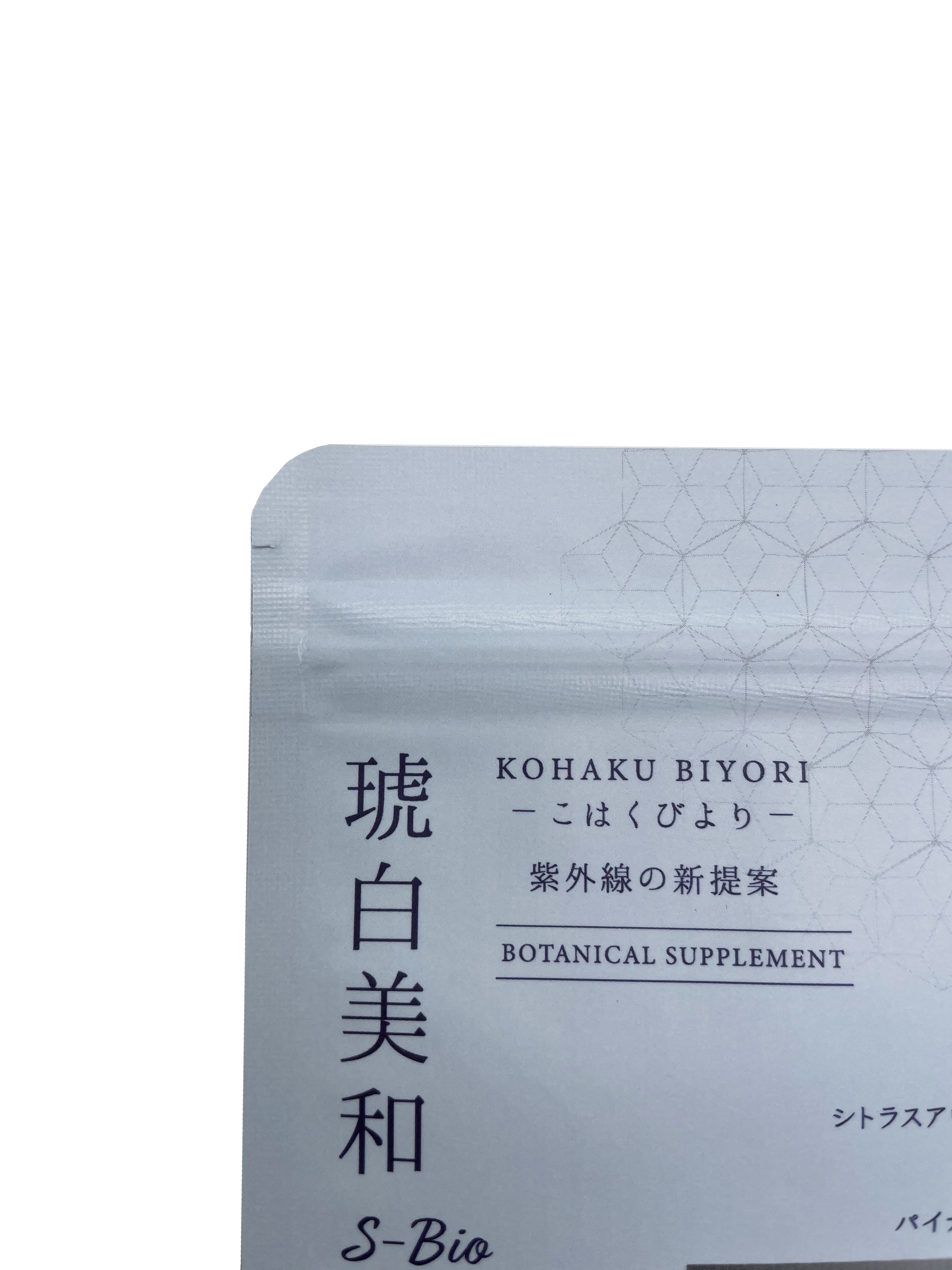 Custom Aluminum Foil Heat Sealed Facial Face Sheet Mask Packaging Bag for Face Liquid Cosmetic Pouch