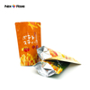 Custom Printed Beef Jerky Food Packaging Bags Three Sides Heat Seal Plastic Bag