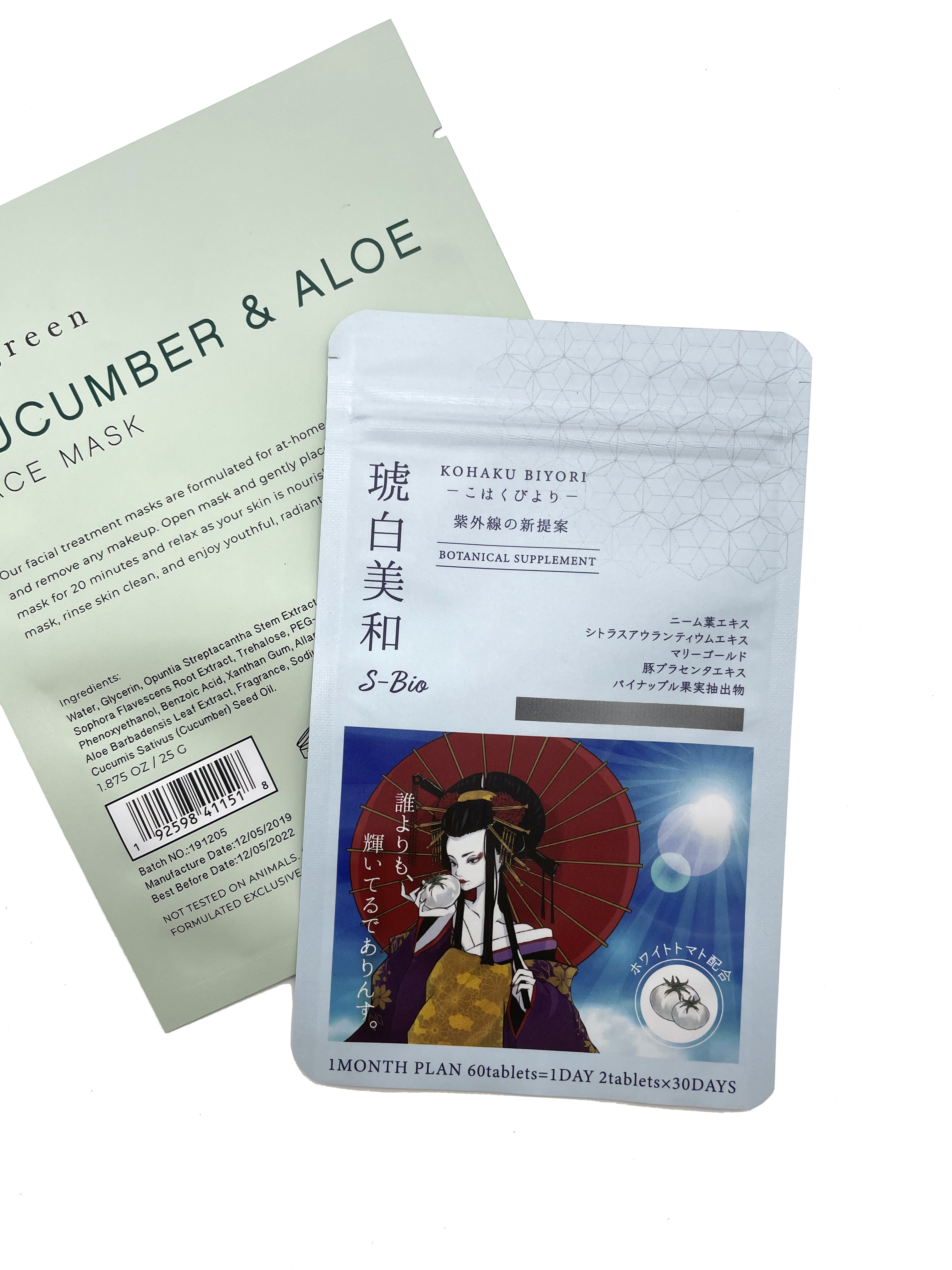 Custom Aluminum Foil Heat Sealed Facial Face Sheet Mask Packaging Bag for Face Liquid Cosmetic Pouch