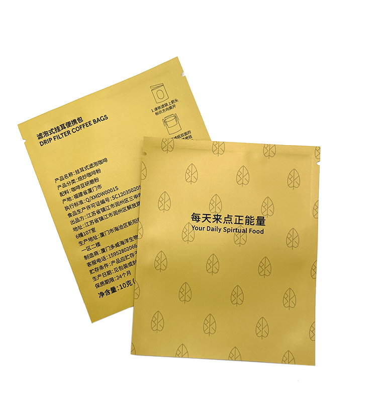 Customer Printed Pouches Flat Bottom Coffee Packaging Bag with Valve