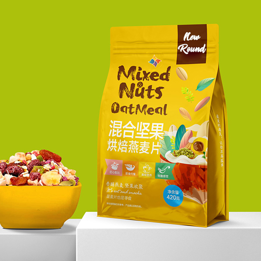 Flat Bottom Pouch For Dry Food