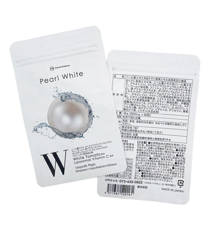 New Design Professional Matt Disposable Protective Heat Seal Shaped Facial Mask Bag