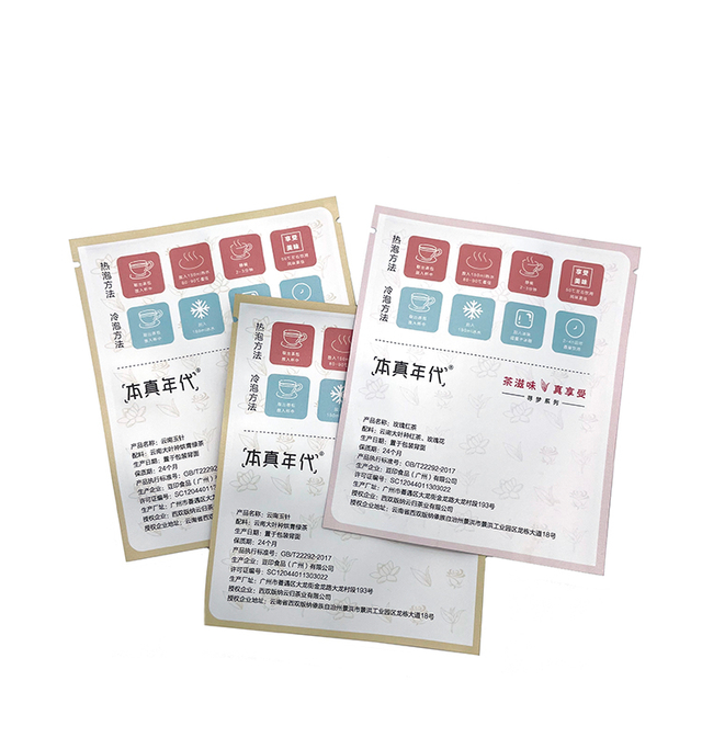 Custom Printed Flat Bottom Pouches Empty Coffee Bean Tea Food Packaging Pouch Bag Supplier