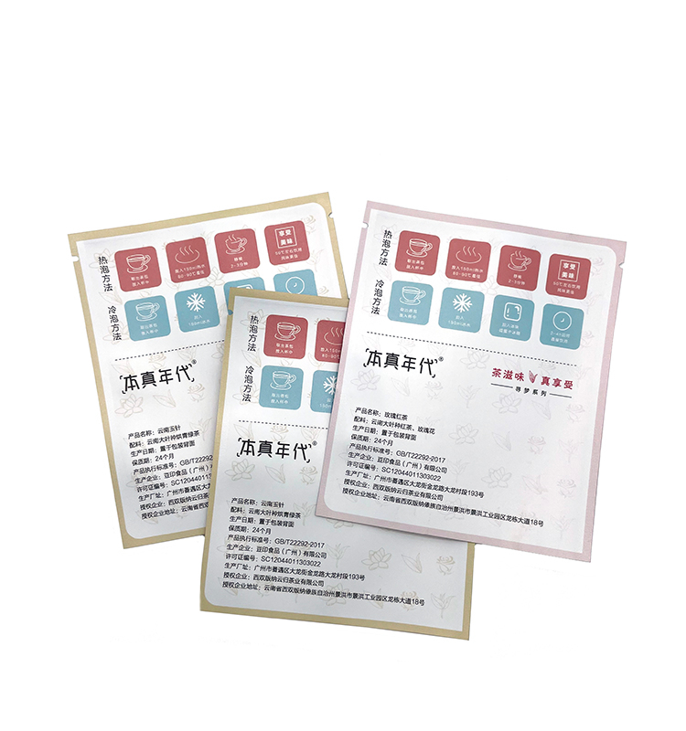 Custom Printed Flat Bottom Pouches Empty Coffee Bean Tea Food Packaging Pouch Bag Supplier