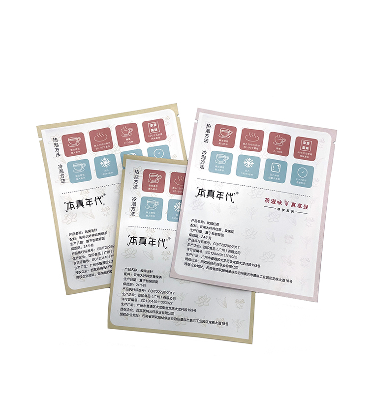 Custom Printed Flat Bottom Pouches Empty Coffee Bean Tea Food Packaging Pouch Bag Supplier
