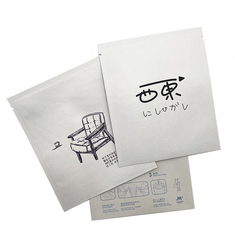Flat Bottom Pouch, Custom Empty Coffee Bags Custom Printed, Coffee Beans Packaging Bag