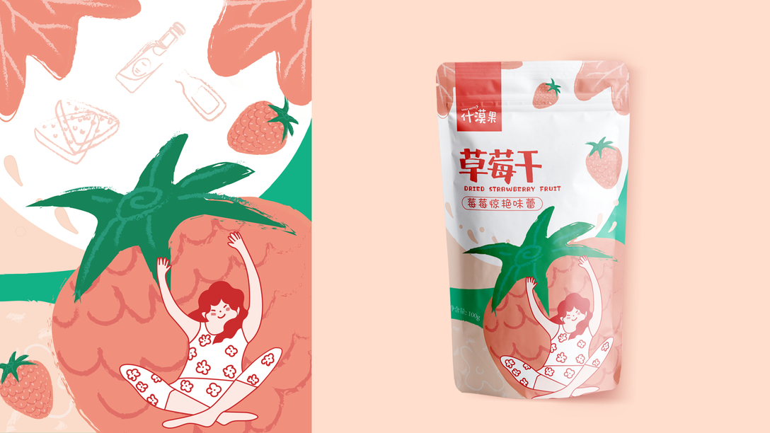 Wholesale Custom Food Bags