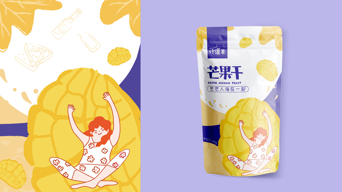 Plastic Food Packaging Bags
